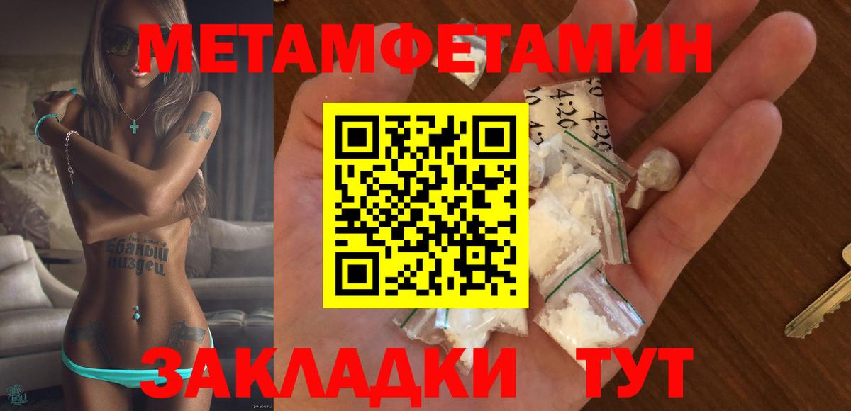 Амфетамин  Вход с VPN  Чебоксары  Амфетамин 98% 