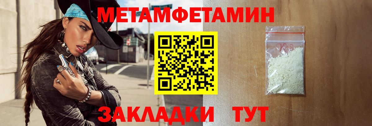 Амфетамин Premium Чебоксары