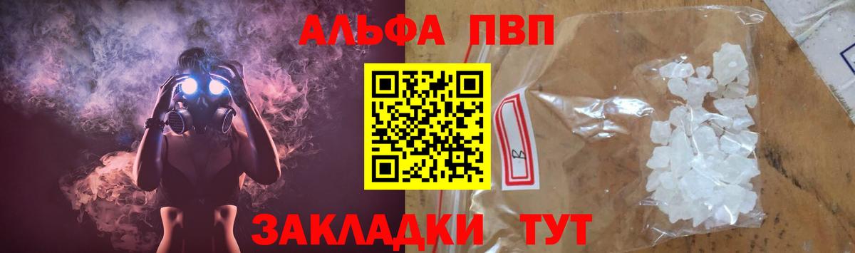 А ПВП крисы CK Чебоксары