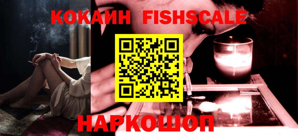 Чебоксары  где продают   Вход с VPN  Cocaine Боливия  Cocaine FishScale 