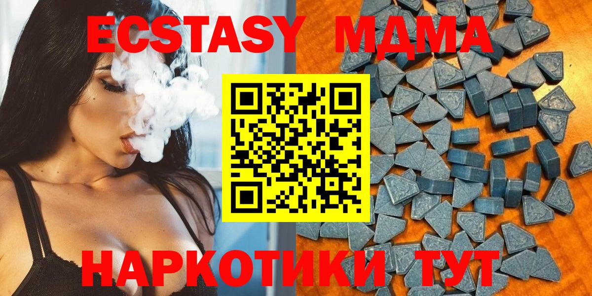 Экстази 300 mg Чебоксары