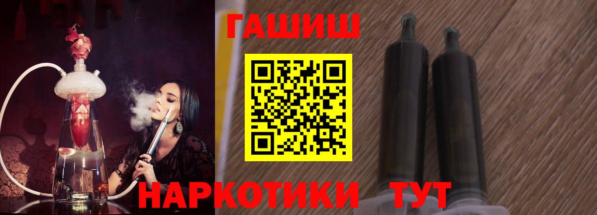 Гашиш гарик Чебоксары