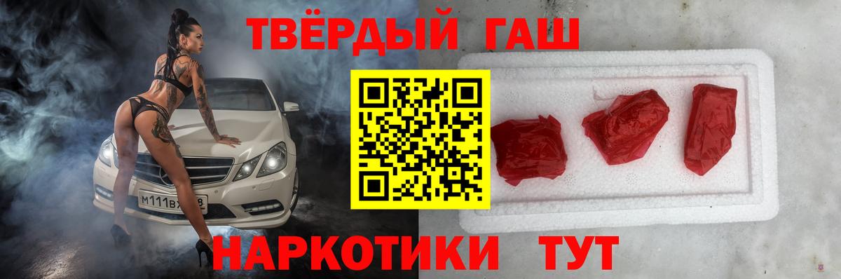 Гашиш ice o lator  ГАШИШ Изолятор  Чебоксары  Вход с VPN 