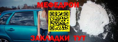 кокс Наро-Фоминск