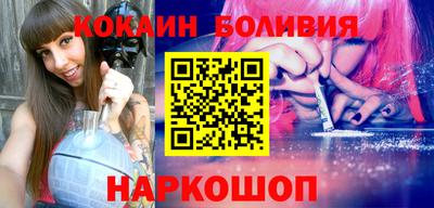наркотики Нарткала