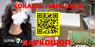 кокс Наро-Фоминск