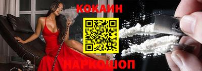 кокс Наро-Фоминск