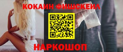 ПСИЛОЦИБИНОВЫЕ ГРИБЫ Нальчик