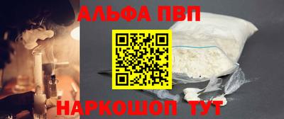кокс Наро-Фоминск
