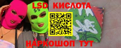 наркотики Нарткала