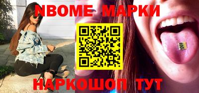кокс Наро-Фоминск