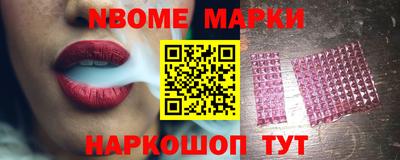 кокс Наро-Фоминск