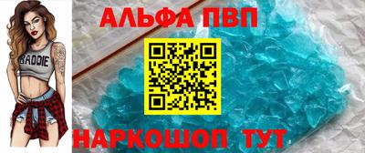 кокс Наро-Фоминск
