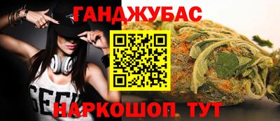 кокс Наро-Фоминск