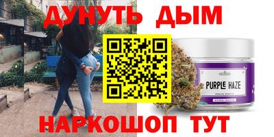 ПСИЛОЦИБИНОВЫЕ ГРИБЫ Нальчик