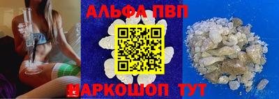 наркотики Нарткала