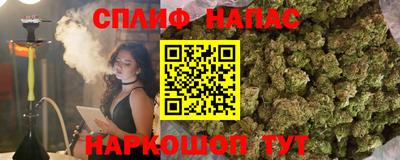 наркотики Нарткала