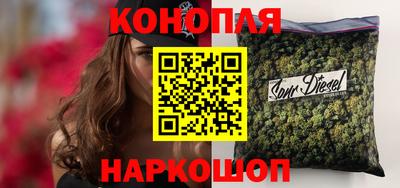 кокс Наро-Фоминск