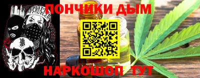 кокс Наро-Фоминск