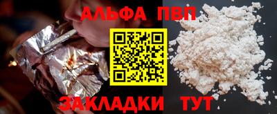 наркотики Нарткала