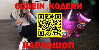 кокс Наро-Фоминск