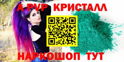 ПСИЛОЦИБИНОВЫЕ ГРИБЫ Нальчик