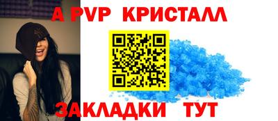 кокс Наро-Фоминск