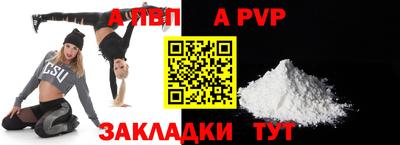кокс Наро-Фоминск