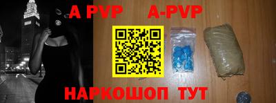 кокс Наро-Фоминск