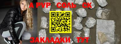 ПСИЛОЦИБИНОВЫЕ ГРИБЫ Нальчик