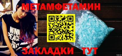 кокс Наро-Фоминск