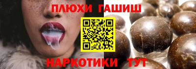 наркотики Нарткала