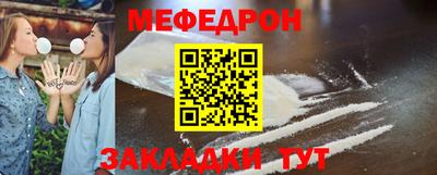 кокс Наро-Фоминск