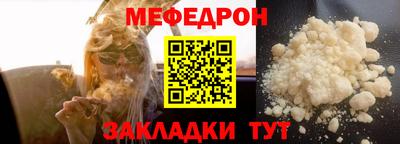 кокс Наро-Фоминск