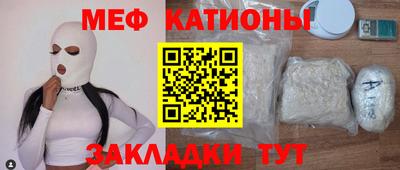 наркотики Нарткала