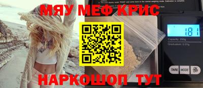 кокс Наро-Фоминск