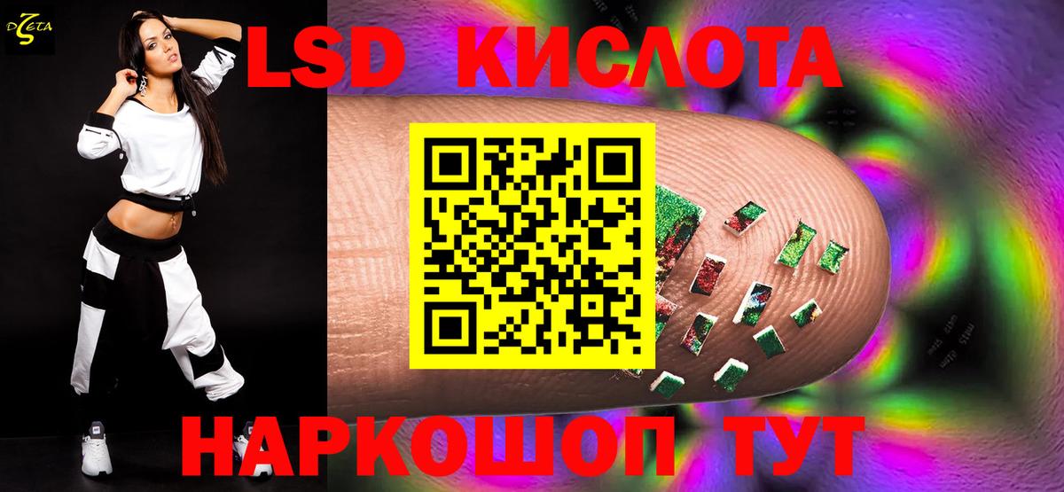 Лсд 25 экстази ecstasy  Вход с VPN  ЛСД экстази ecstasy  Чебоксары 