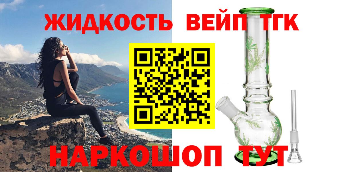 omg ссылки  ТГК Wax  Вход с VPN  Чебоксары  ТГК гашишное масло 